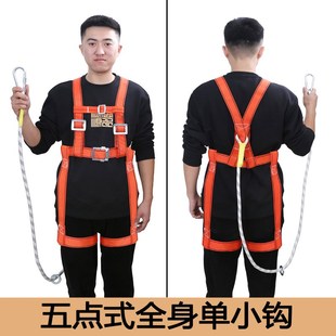 全身五點式 高空作業(yè)防墜落歐式 安I全緩沖帶 電工雙背安全 安全帶