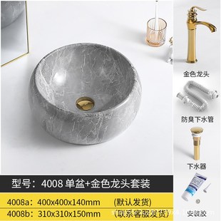 台上盆陶瓷家用小户型卫生间洗脸B订做洗手面盆小型艺术阳台洗手