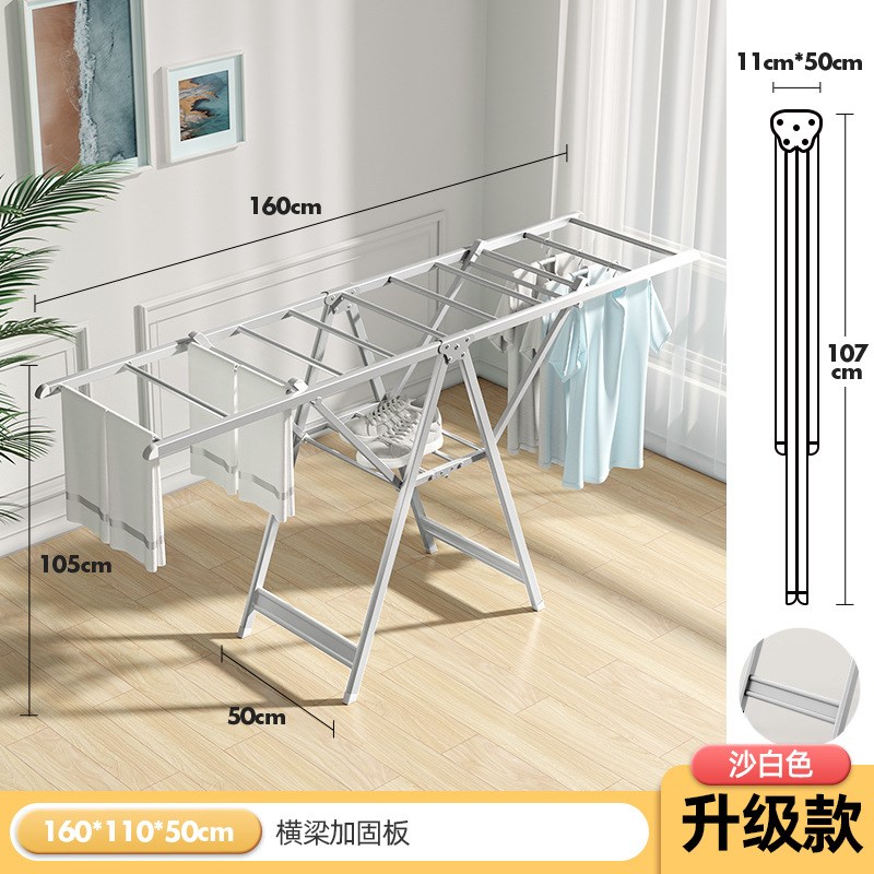 晾衣架阳台卧室家用铝合金晒被子落地杆折叠M翼型衣架蝶形衣架