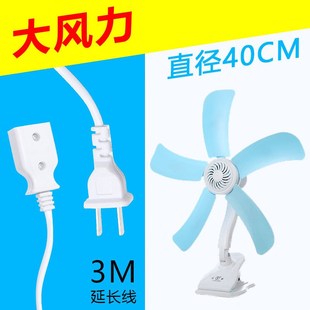 电风扇小夹 迷你风扇大风力学生宿舍床头夹扇静音小J风扇床上夹式