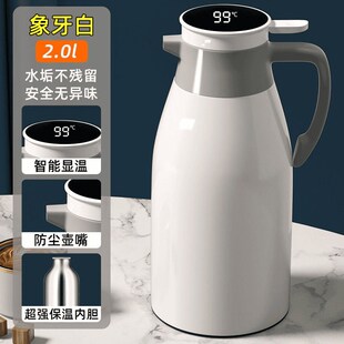 家用保温壶大容量水m壶开水瓶学生宿舍温度显示暖水壶简约可爱女