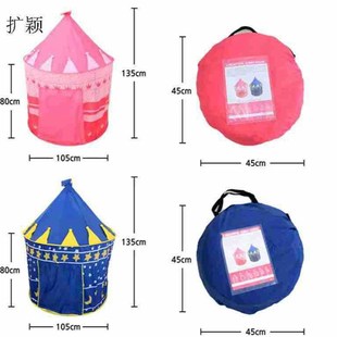 透气室内不限家用室內布制布制帐N篷蓝防蚊可折叠玩具