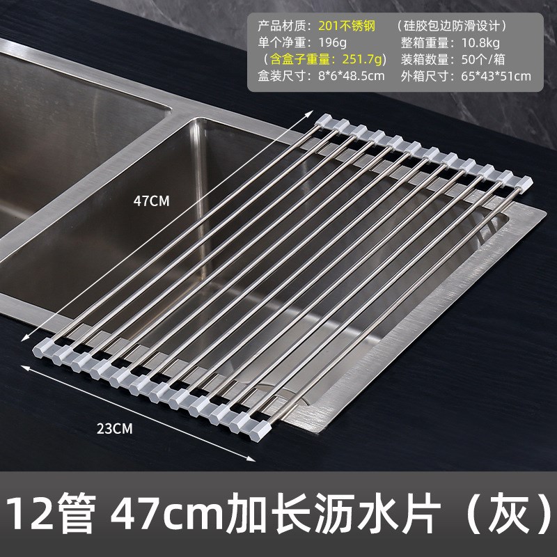 不锈钢水槽沥水架可折q叠洗菜盆沥水篮厨房水池置物碗架卷帘沥水