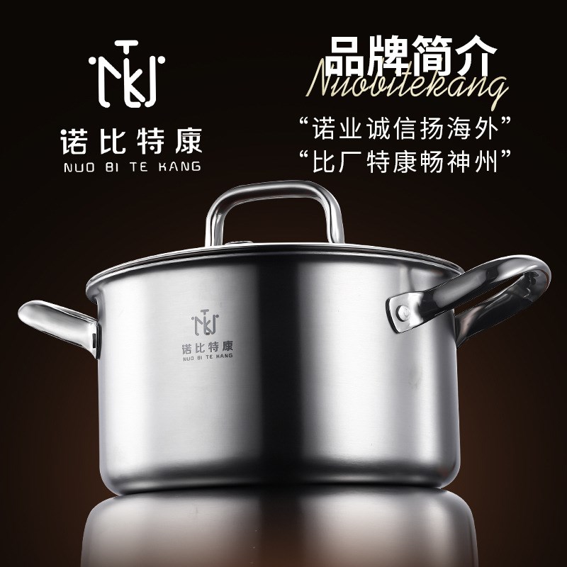 304不锈钢锅具礼品套装加厚两件套不I粘锅汤锅奶锅电磁炉通用