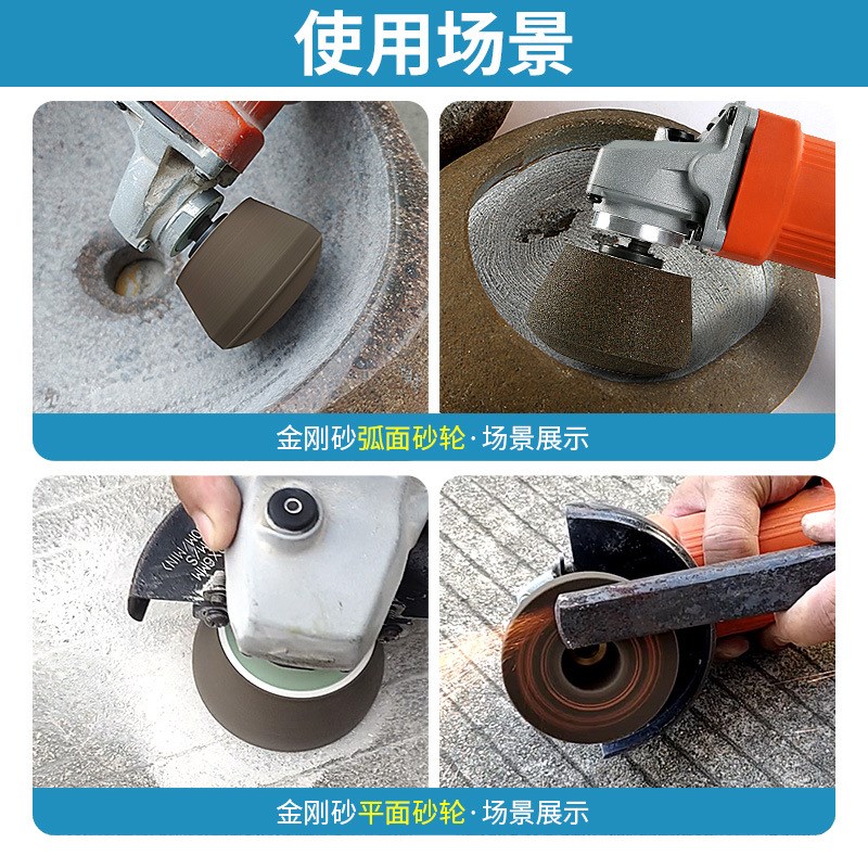 石材抛光砂轮角磨机打磨头洗手盆鹅卵石弧形凹面花岗X岩金刚砂磨