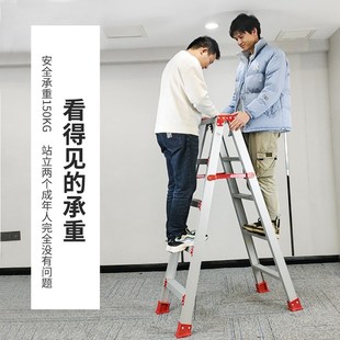 铝合金人字梯家用加厚楼梯折叠梯多功能室内工程爬V梯双侧合页梯