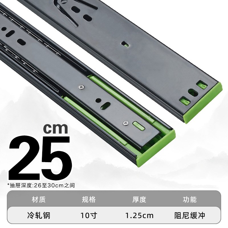 加厚黑色抽屉轨道滑道三r节导轨橱柜阻尼缓冲滑轨家用五金静音侧