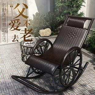老人逍遥椅午睡太师椅 藤椅摇摇椅e大人躺椅客厅阳台家用休闲中式
