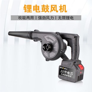 小型锂电鼓风机吹灰家用除尘器 锂电吹风机手持无l线吸尘器便携式