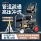 新型专业220v高压管道疏通器清洗机电动水老鼠专业下水管道疏通器