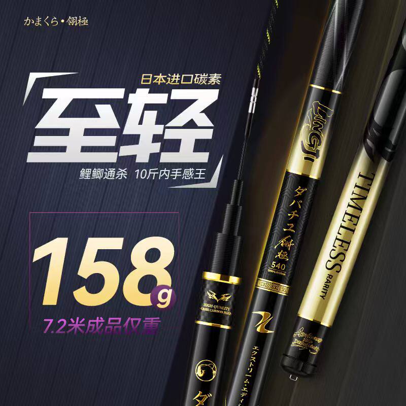 日本进口碳素达瓦菱然旗舰小综合鱼竿手杆超轻超硬28调台钓竿灵极