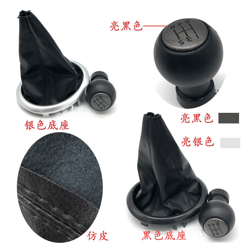 适配铃木天语SX4雨燕手动档位档杆变速杆换挡档把挂档排挡防尘套