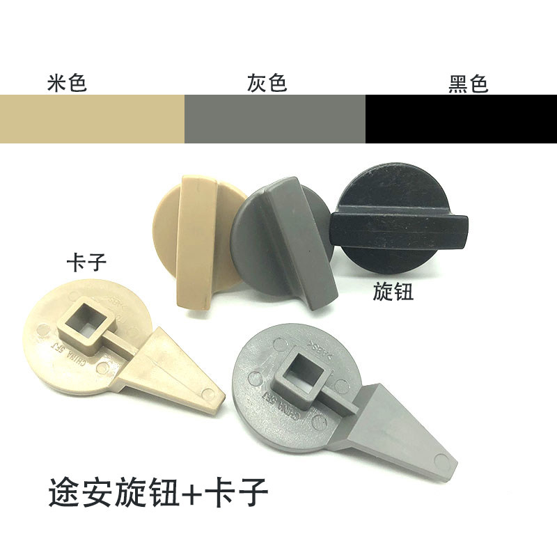适配途安途观迈腾后备箱内饰板卡子行李箱卡扣三角警示牌扣子旋钮