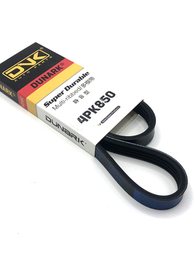 适配福田时代驭菱VQ1汽油版465发动机皮带4PK760空调皮带4PK850