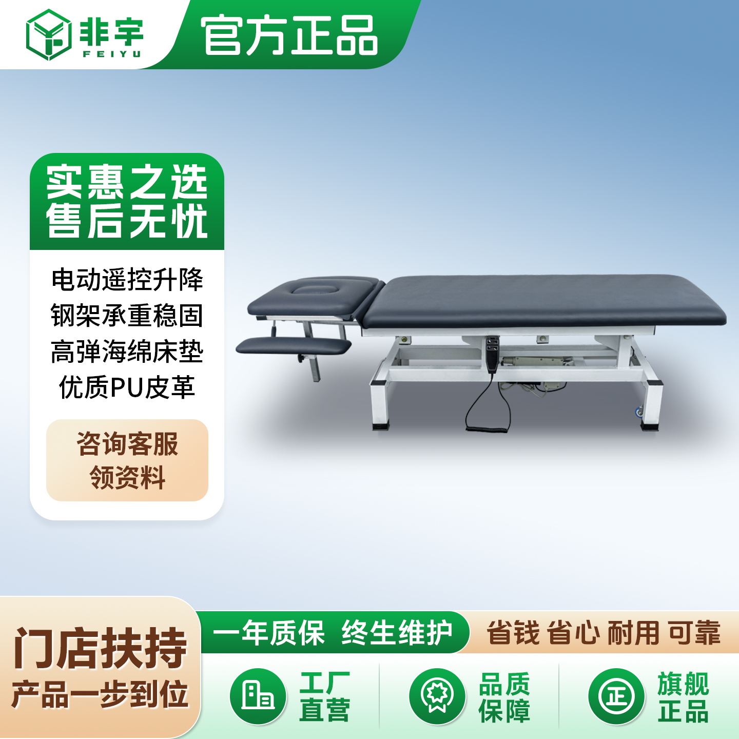 美式整脊床电动PT训练床理疗按摩