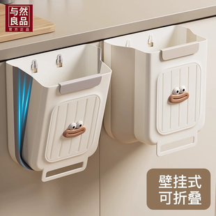 可折叠家用厨余橱柜门专用收纳桶卫生间厕所 日本厨房垃圾桶壁挂式
