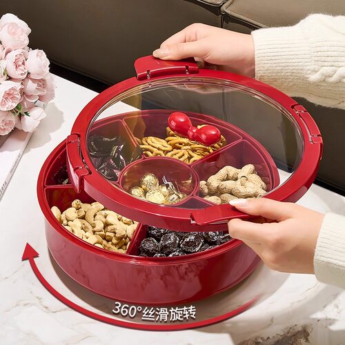 红色乔迁果盘家用客厅茶几旋转新年糖果盒分格密封坚果瓜子收纳盒
