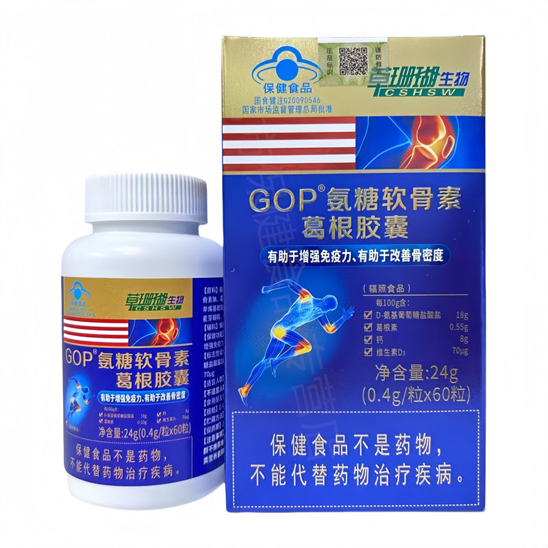 草珊瑚物GOP氨糖软骨素葛根胶囊中老年增强免疫力改善生骨密度专
