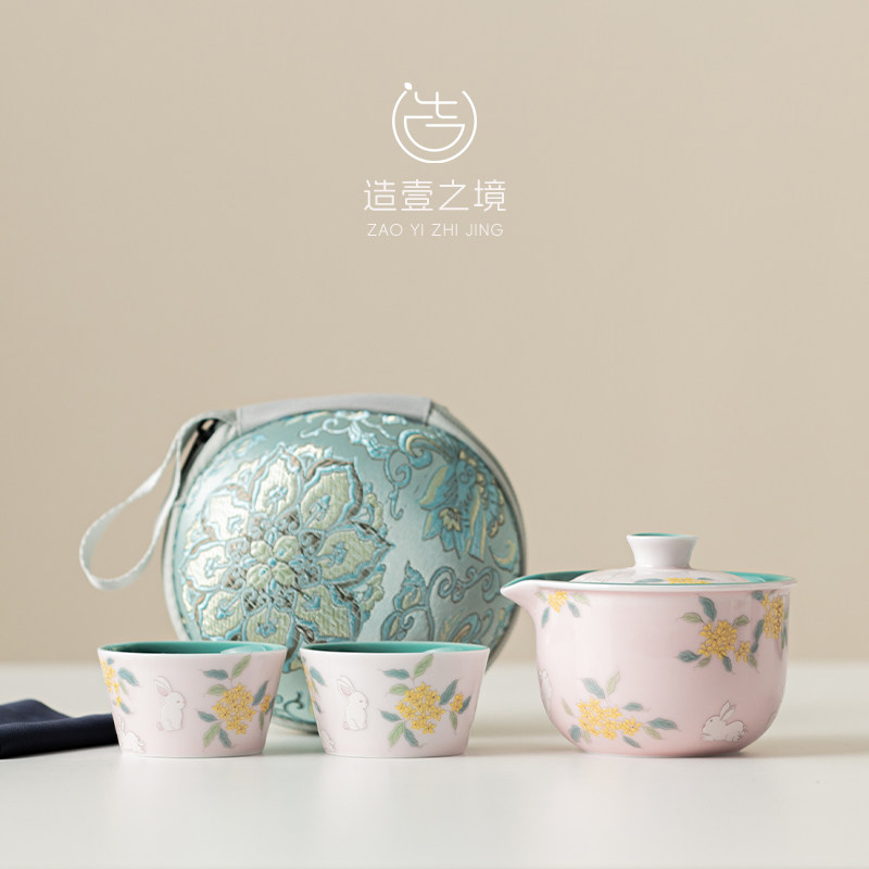 可携式旅行茶具一壶两杯随身快客杯女士陶瓷茶壶手抓壶茶杯套装