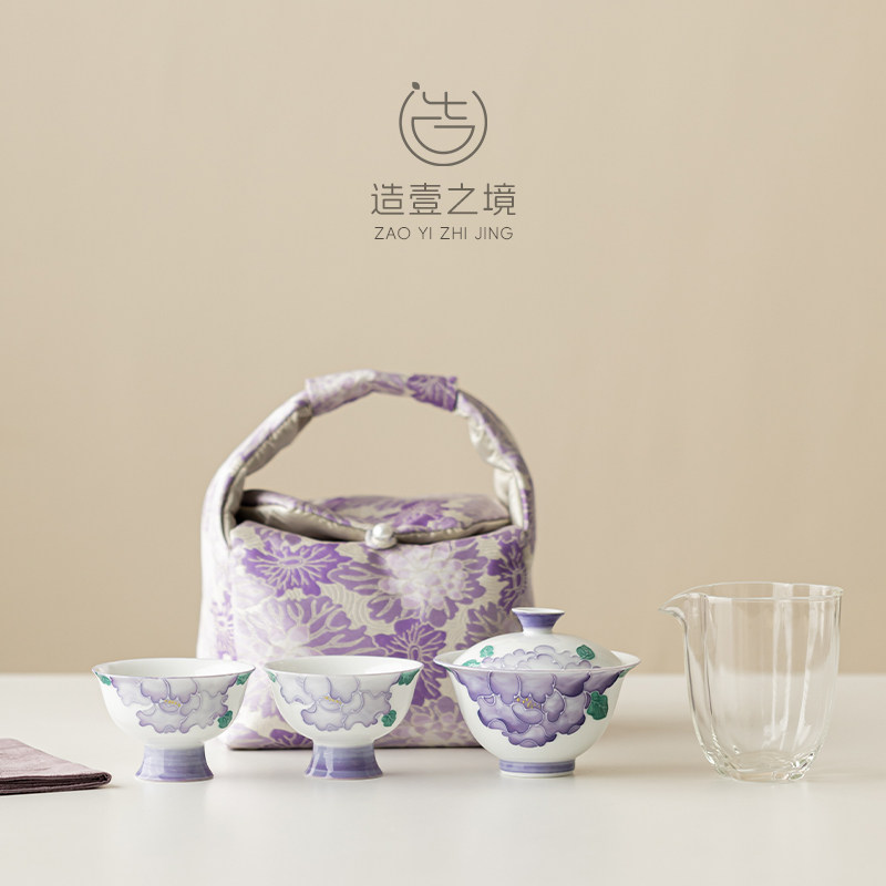 盖碗茶具套组可携式旅行茶具女士精致功夫茶具带布包 釉下手绘牡,餐饮具,功夫茶具,淘宝优惠券,粉丝福利购,淘宝优惠卷