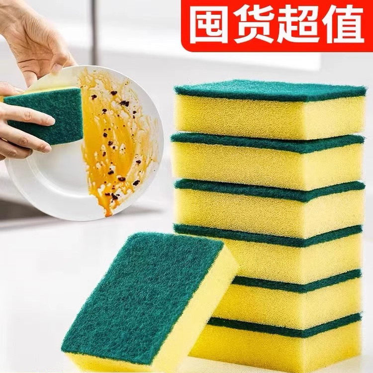 洗碗海绵百洁布洗碗布厨房用品清洁刷锅神器洗碗海绵块魔力擦图片