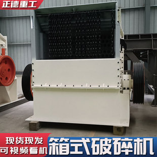 移动箱式制砂机寿命长出料均匀厂家直供建筑材料矿石材料破碎机