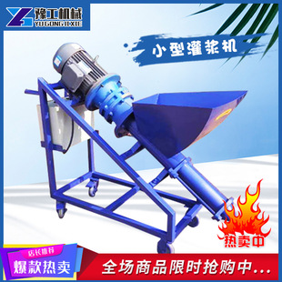水泥灌浆机 砂浆喷涂机 多功能输送泵 水泥缝隙填缝机 门窗注浆机