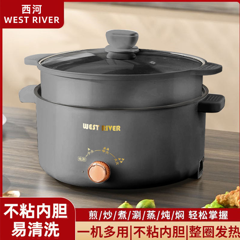 智能电炒锅电煮锅一体锅宿舍多功能料理锅不粘锅电蒸锅家用电火锅