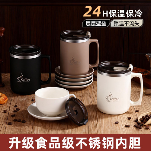 304不锈钢马克杯家用咖啡杯