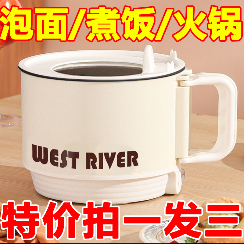多功能电煮锅烧水壶旅行折叠电饭煲学生电火锅全自动电炒锅电蒸锅