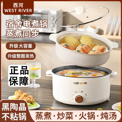 智能全自动电火锅一体炒菜电炒锅多功能料理锅蒸煎炒涮不粘电煮锅