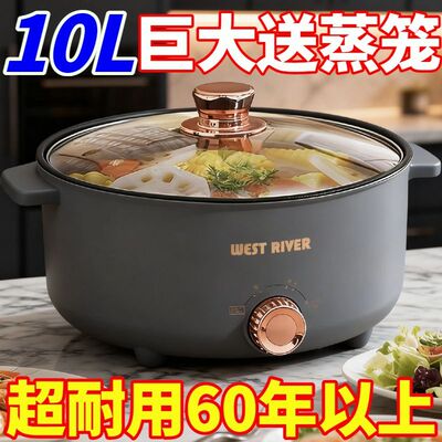 德国家用电饭煲全自动一体电火锅电煮锅多功能电炒锅蒸煮炒不粘锅