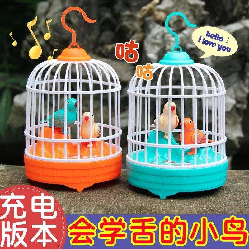 会学人说话的小鸟玩具仿真复读鸟笼引导宝宝学说话