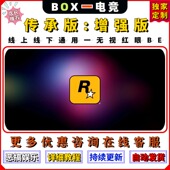 sgtea5m线上 线下 科技R战局传承辅助修改器pc端增强内置中文菜单