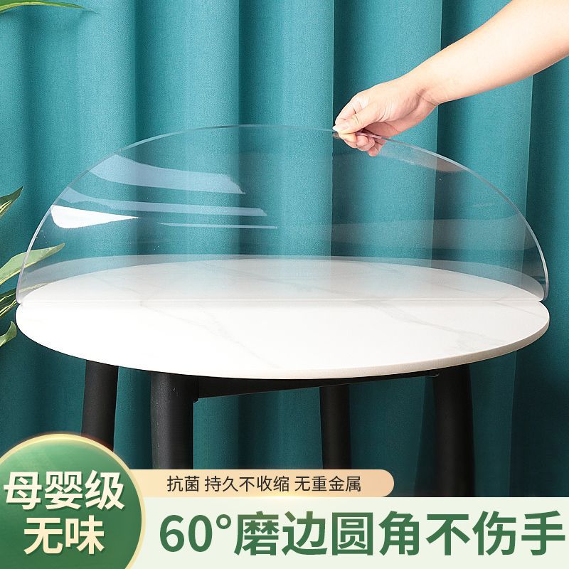 5.0pvc桌布防水防油餐桌垫水晶板圆形桌透明桌垫防烫软玻璃
