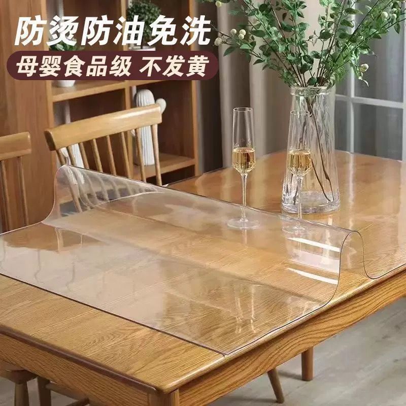 桌布免洗防水油透明桌餐桌垫电视柜桌垫台面保护轻奢高级感3.0款