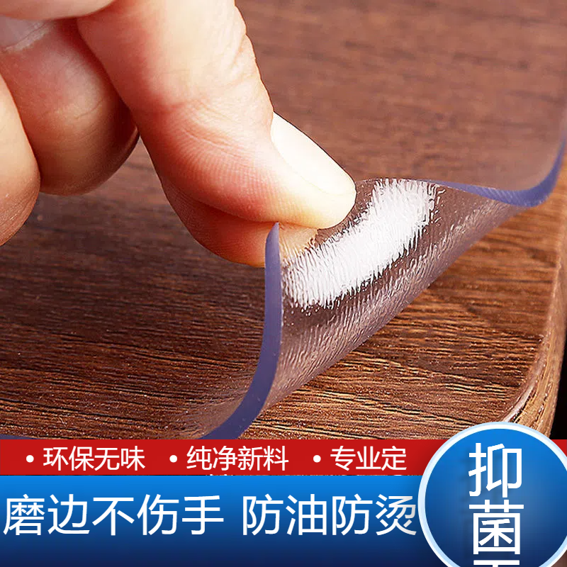 5.0款式环保桌布防油防水pvc透明软玻璃健康无味方形家用简约桌垫