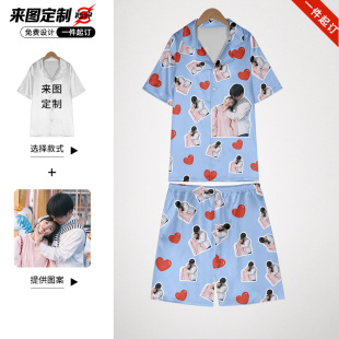 情侣纯棉定制睡衣送朋友亲子照片抽象居家服diy印花人头恶搞礼物