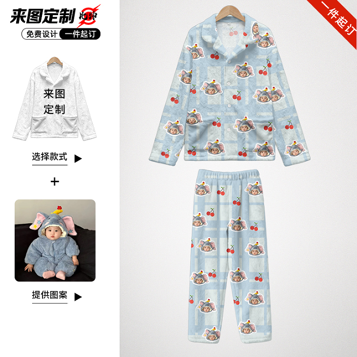 定制法兰绒家居服男女款冬季照片个性可爱情侣加厚加绒diy睡衣