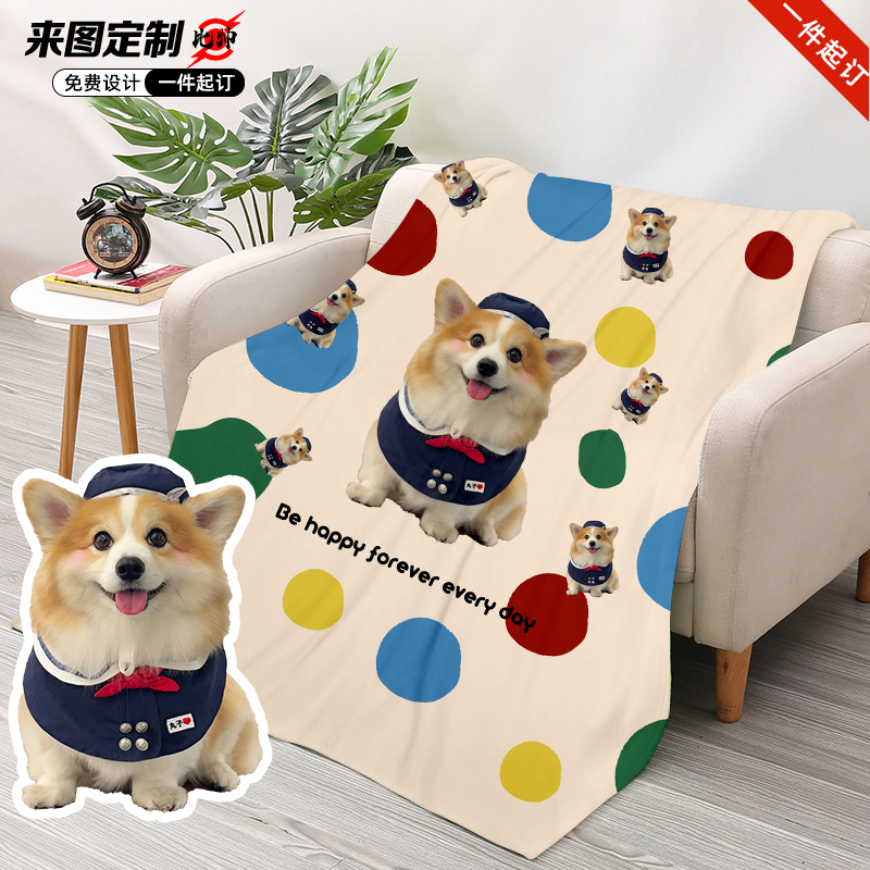 定制毛毯子订制印花午睡空调