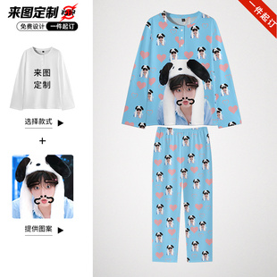 睡衣定制长袖纽扣套装人头diy恶搞创意送男友女友家居服搞怪礼物