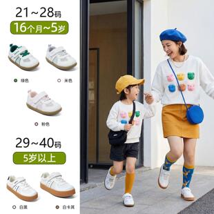 小猪班纳【亲子德迅鞋】男女宝童鞋软底运动鞋儿童稳步机能鞋学步