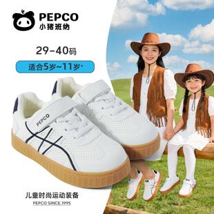 小猪班纳【亲子德训鞋】春秋童鞋软底板鞋平底耐磨轻便运动休闲鞋