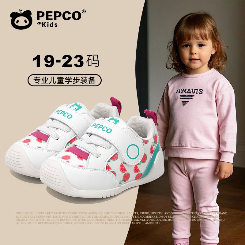 小猪班纳新款学步鞋防踢耐磨透气极简风休闲幼儿春秋小童休闲鞋