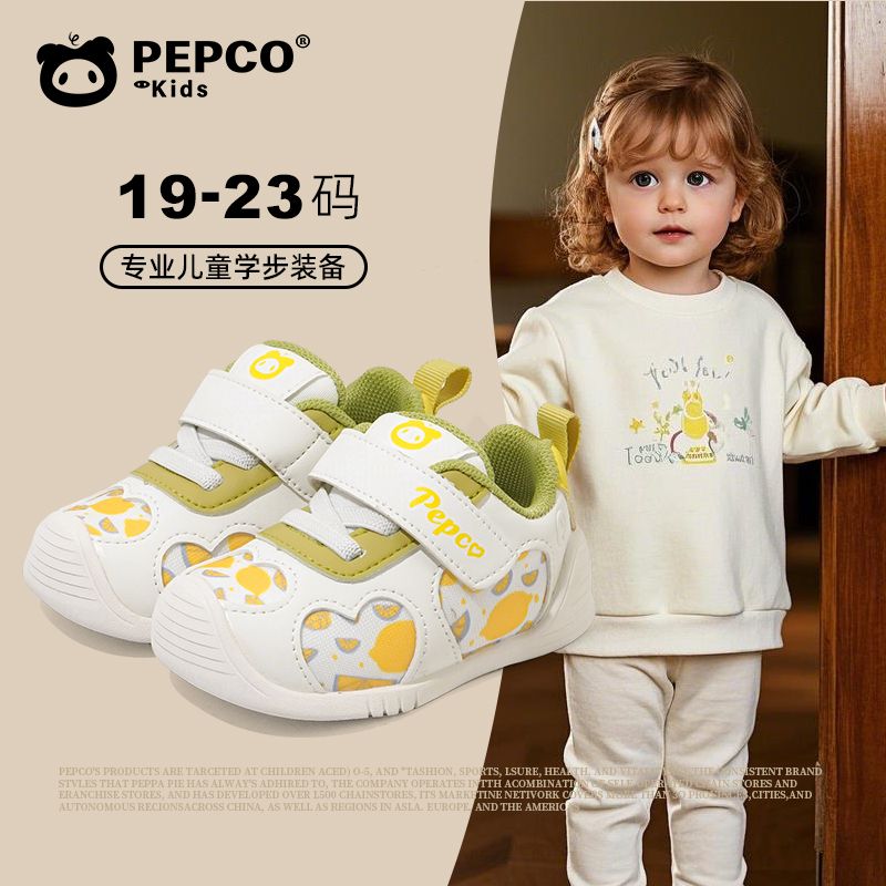 小猪班纳童鞋男女宝宝学步鞋2025春秋耐磨稳步鞋儿童运动休闲透气