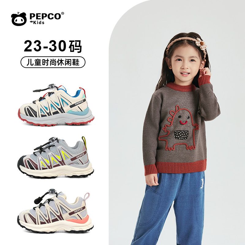 小猪班纳童鞋女运动男透气