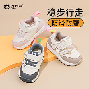 小猪班纳童鞋软底防滑耐磨百搭儿童时尚休闲男宝女宝运动鞋