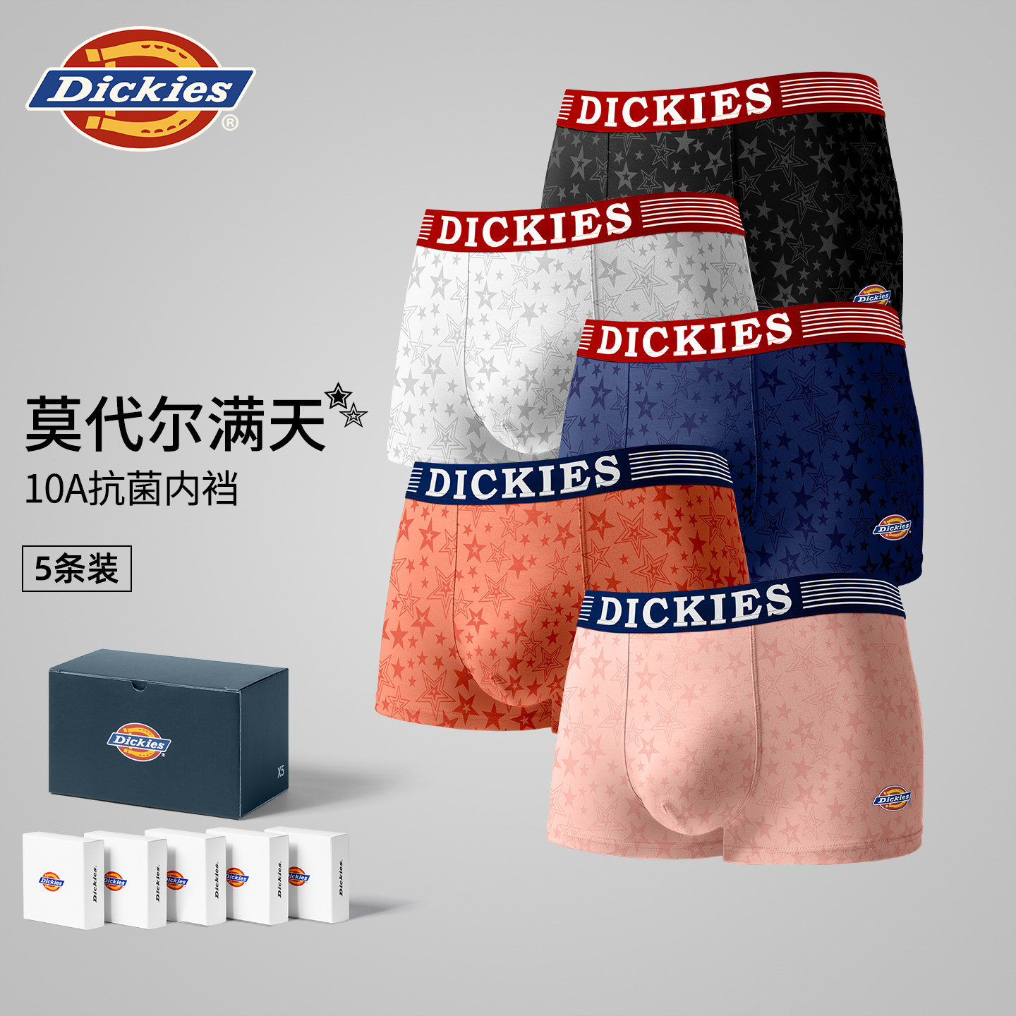 Dickies男士内裤2026新款莫代尔星星青少年运动透气四角裤易穿脱,女士内衣/男士内衣/家居服,男平角内裤,淘宝优惠券,粉丝福利购,淘宝优惠卷