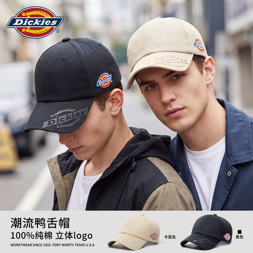 Dickies帽子男女同款潮牌鸭舌帽显脸小遮阳软顶鸭舌帽立体印logo