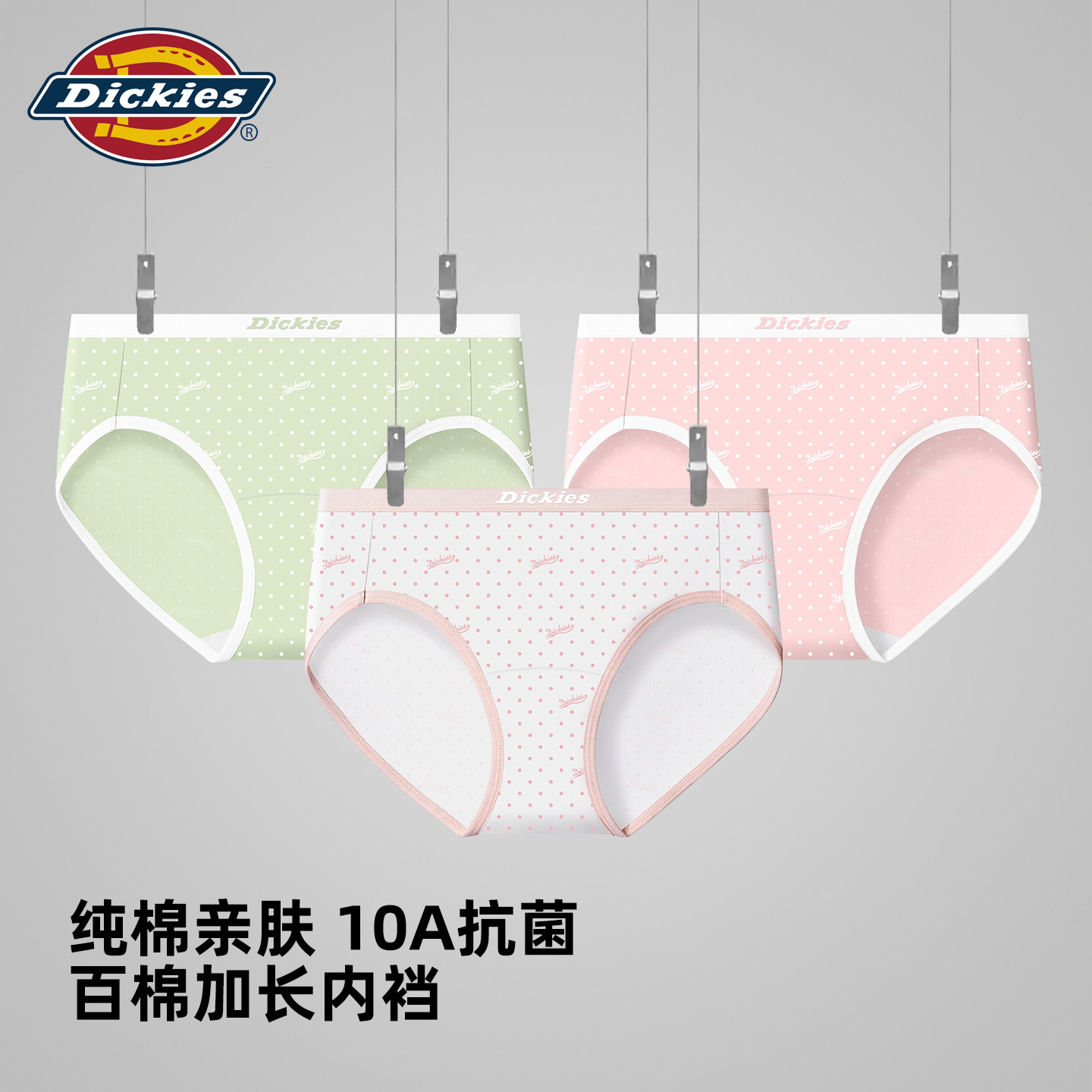 Dickies抗菌内裤女士2026新款纯棉女生三角裤衩低腰无痕女款薄款图片